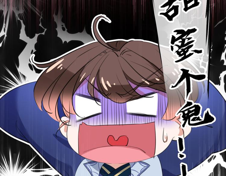 第198话 终老一生，白首不离56
