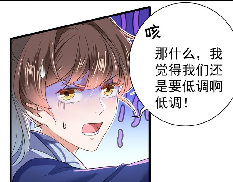 第198话 终老一生，白首不离61