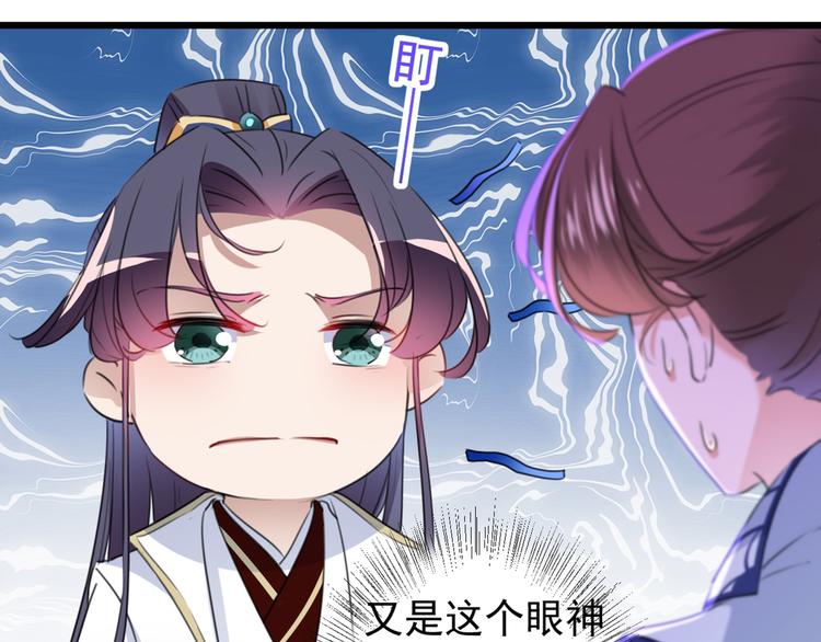 第198话 终老一生，白首不离65