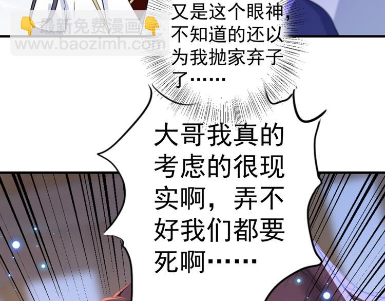 第198话 终老一生，白首不离66