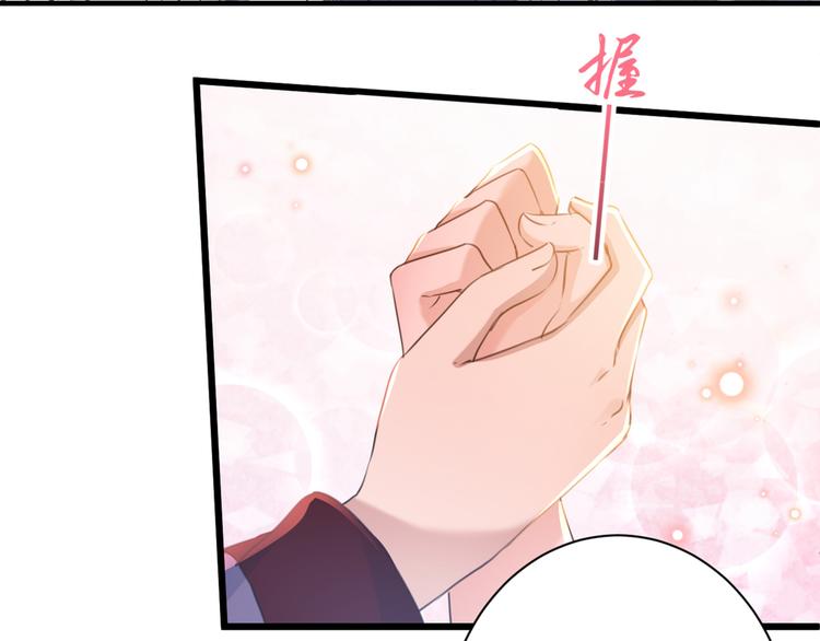 第198话 终老一生，白首不离71