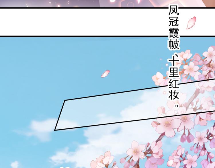 第198话 终老一生，白首不离75