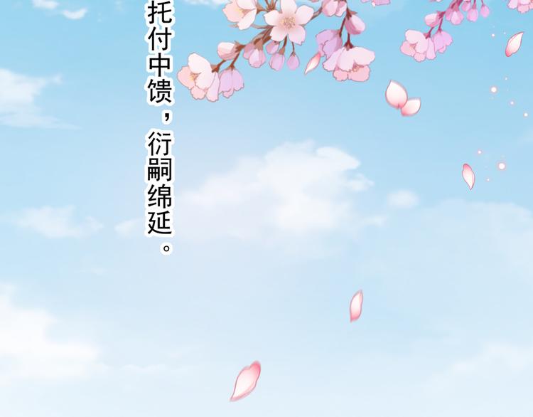 第198话 终老一生，白首不离76