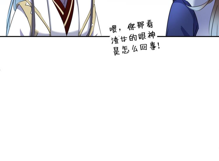 第198话 终老一生，白首不离9