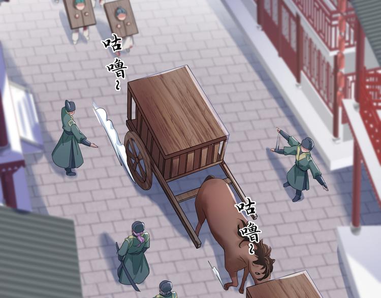 第199话 等本王上门提亲11
