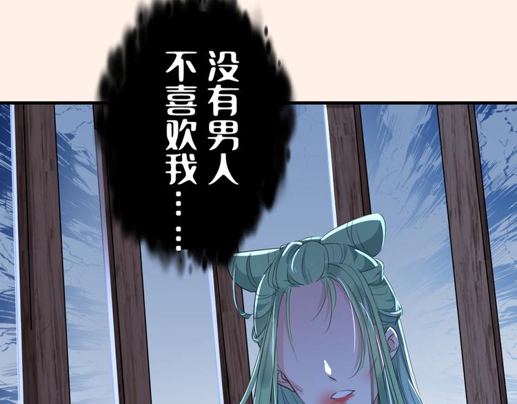 第199话 等本王上门提亲13