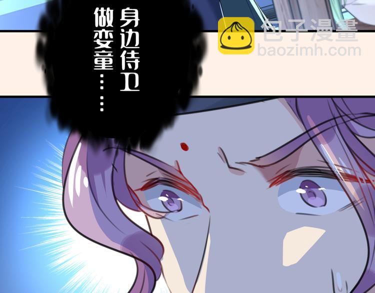 第199话 等本王上门提亲17