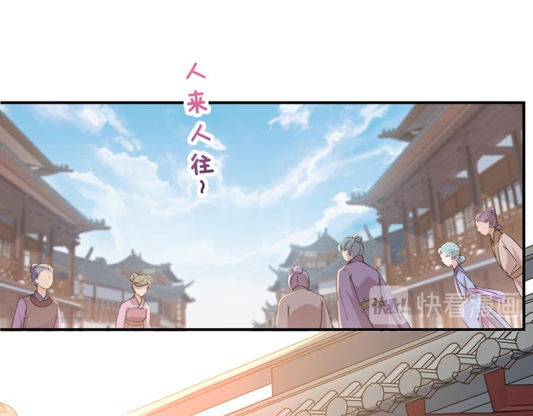 第199话 等本王上门提亲22