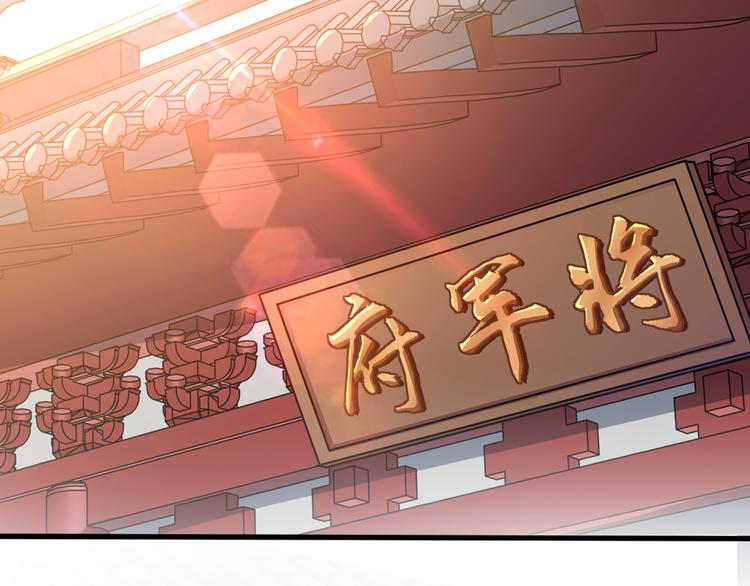 第199话 等本王上门提亲23