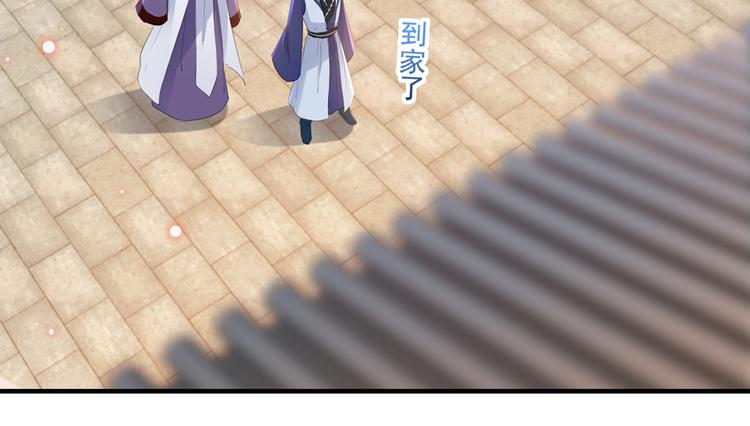 第199话 等本王上门提亲26