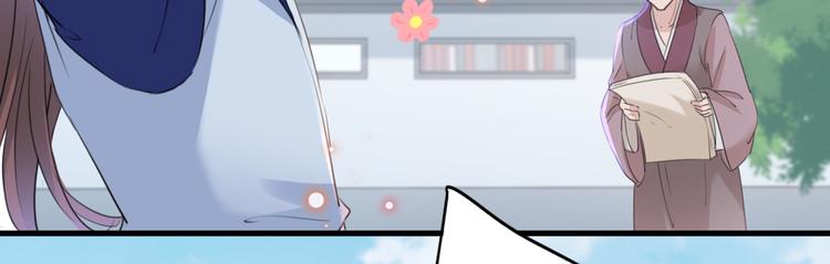 第199话 等本王上门提亲32