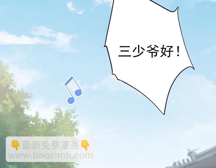 第199话 等本王上门提亲33