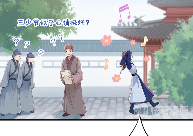 第199话 等本王上门提亲34