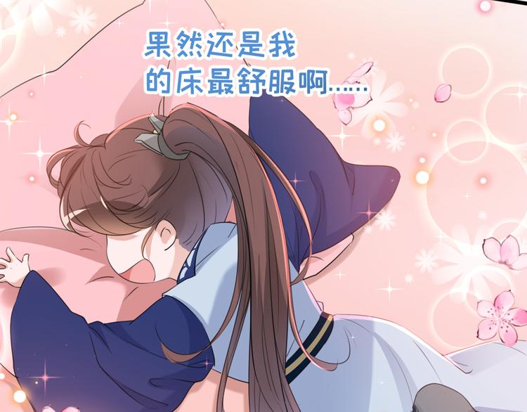第199话 等本王上门提亲37