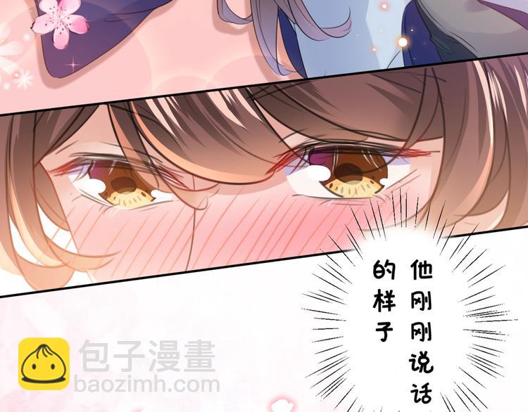第199话 等本王上门提亲38