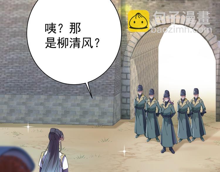第199话 等本王上门提亲4