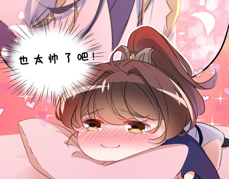 第199话 等本王上门提亲41