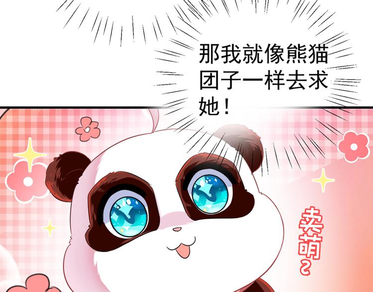 第199话 等本王上门提亲51