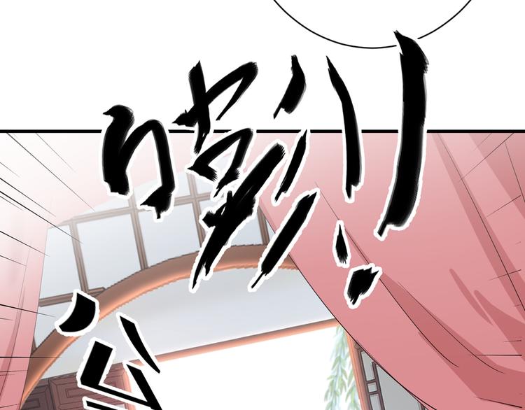 第199话 等本王上门提亲56