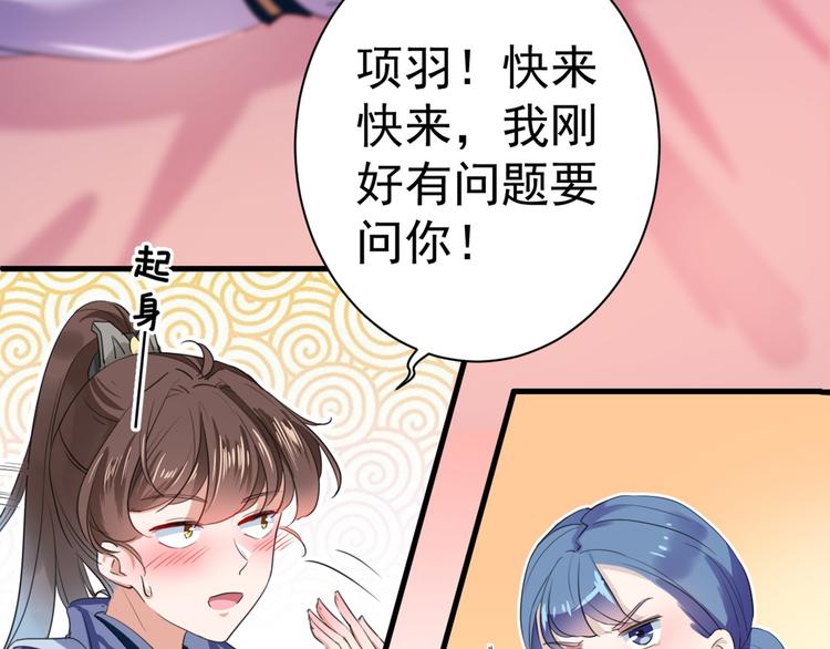 第199话 等本王上门提亲59