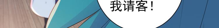第199话 等本王上门提亲73