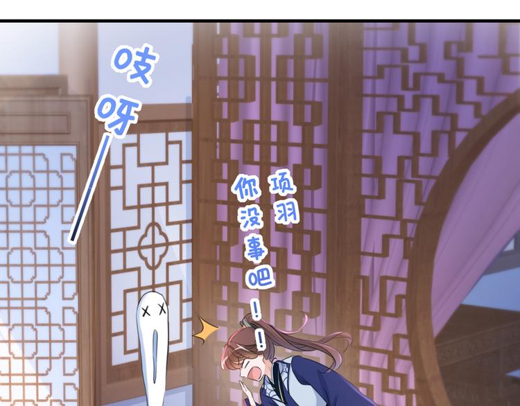 第199话 等本王上门提亲76