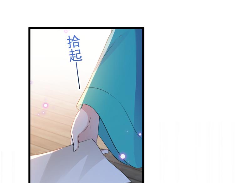 第199话 等本王上门提亲79
