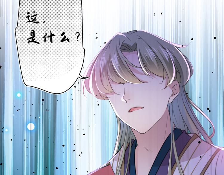 第199话 等本王上门提亲81