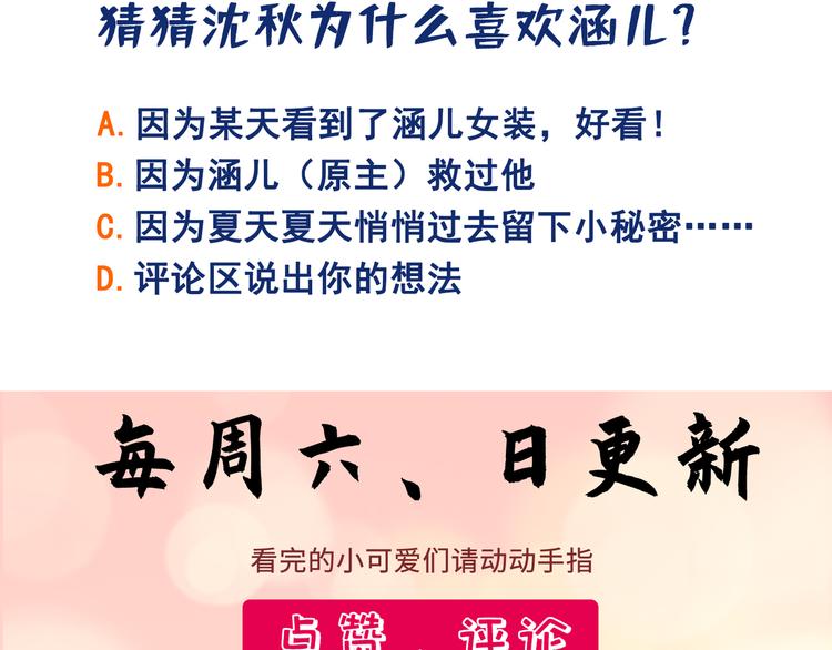 第199话 等本王上门提亲88