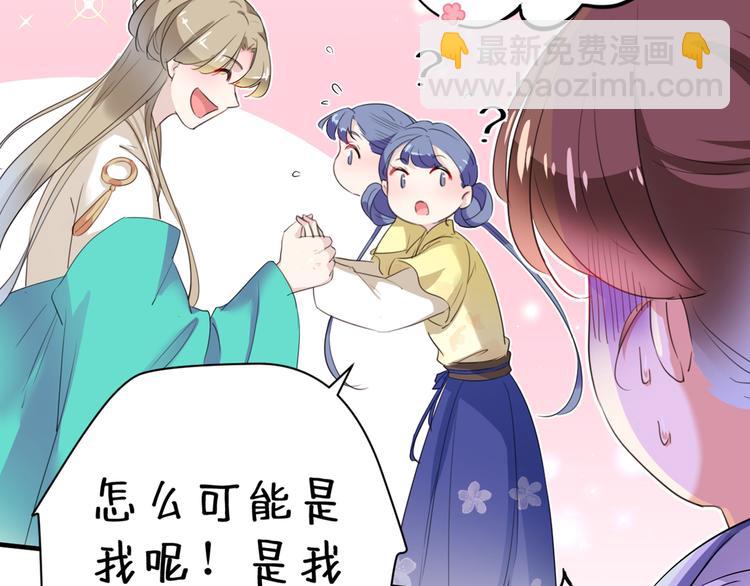 第200话 我很久以前就喜欢你11