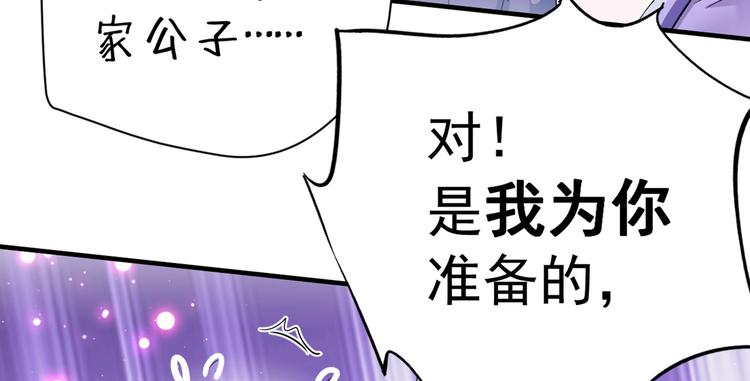 第200话 我很久以前就喜欢你12
