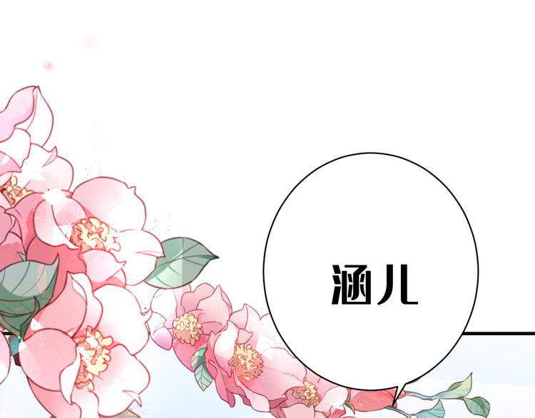 第200话 我很久以前就喜欢你123