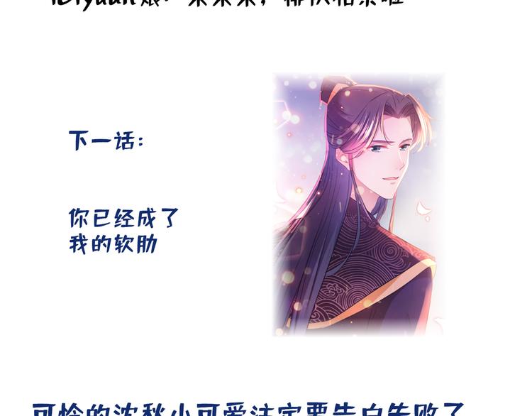 第200话 我很久以前就喜欢你129