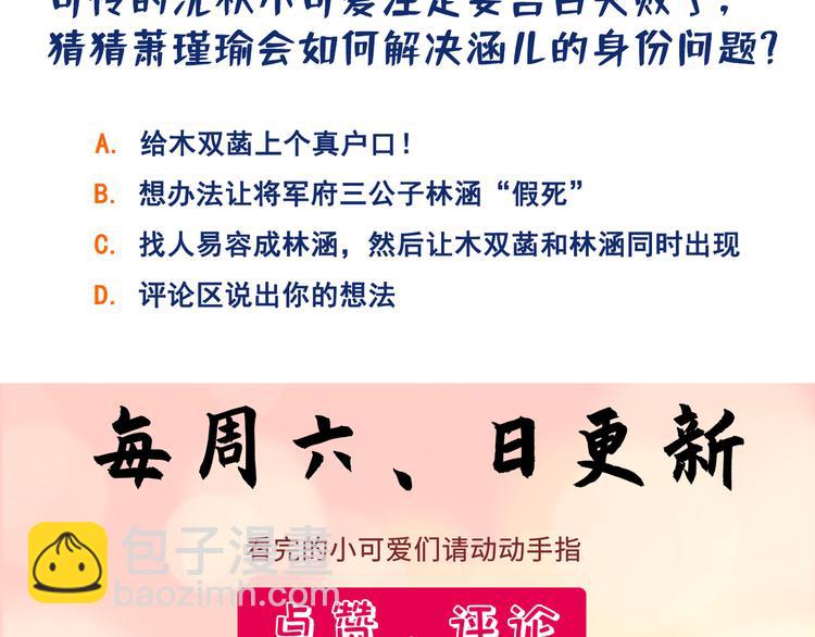 第200话 我很久以前就喜欢你130