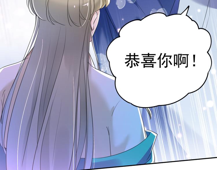 第200话 我很久以前就喜欢你14