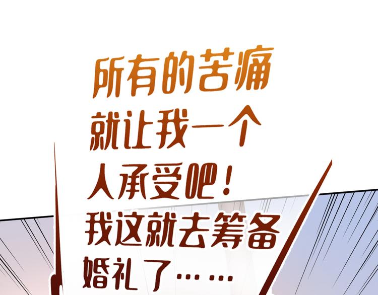 第200话 我很久以前就喜欢你19