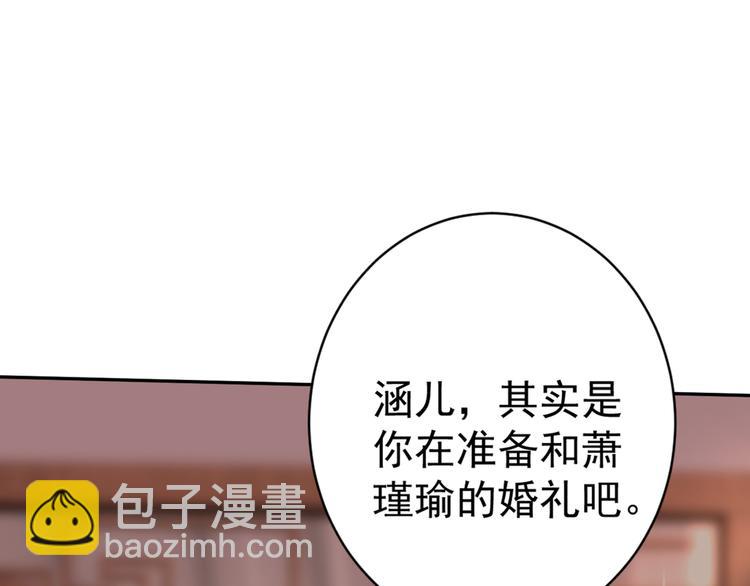 第200话 我很久以前就喜欢你22