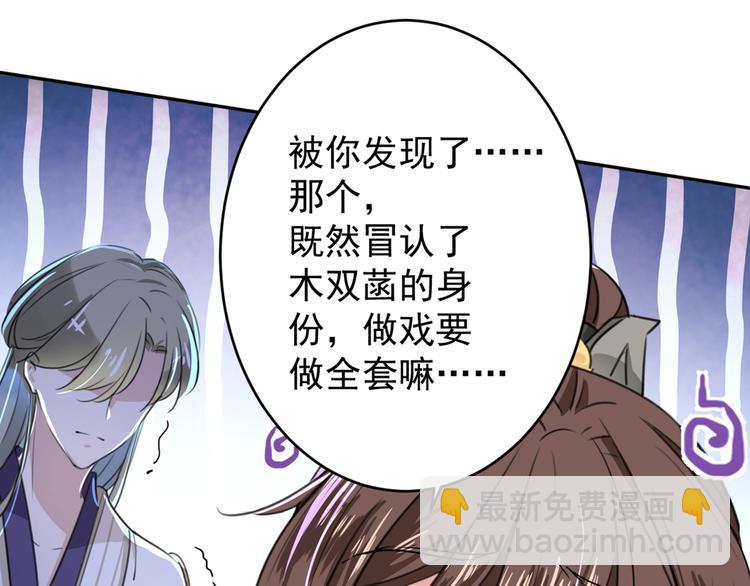 第200话 我很久以前就喜欢你26