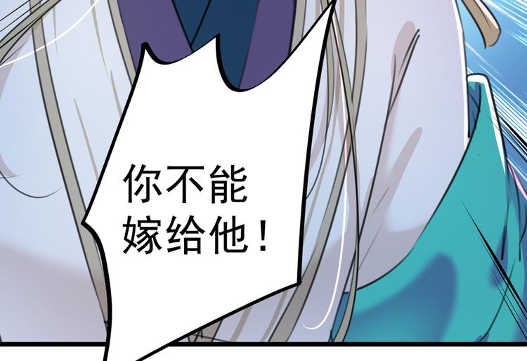 第200话 我很久以前就喜欢你31