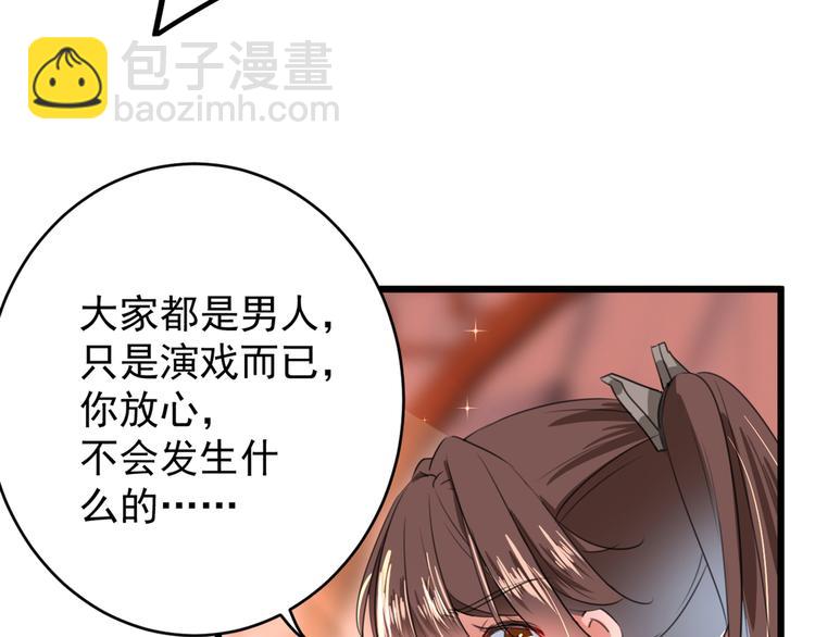 第200话 我很久以前就喜欢你32