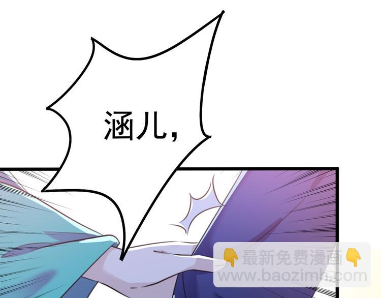 第200话 我很久以前就喜欢你34