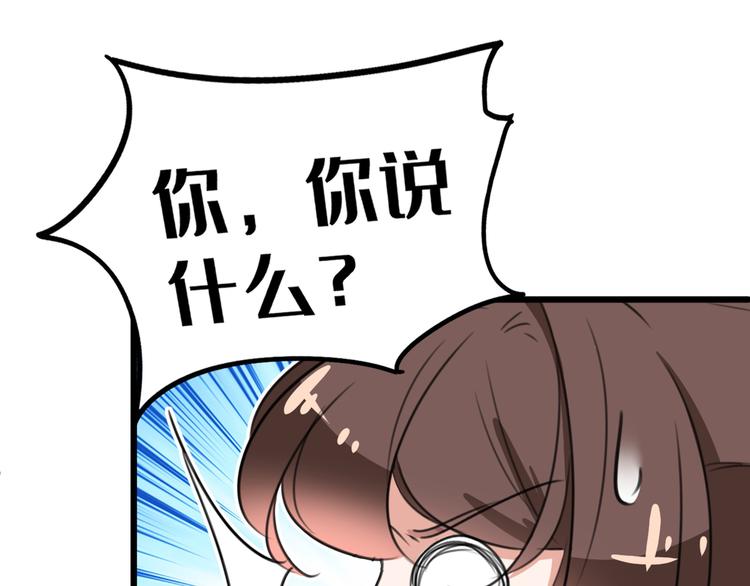 第200话 我很久以前就喜欢你39
