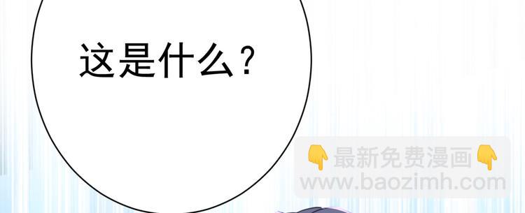 第200话 我很久以前就喜欢你4