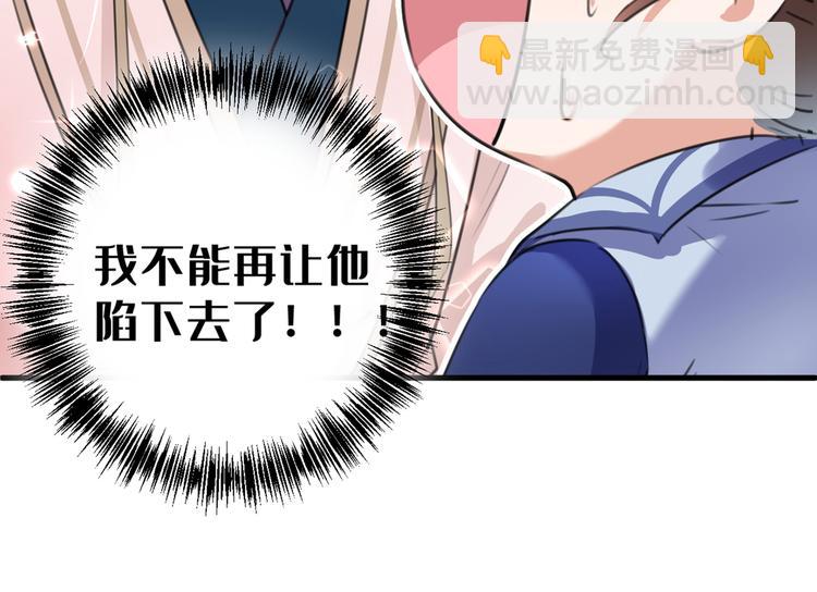 第200话 我很久以前就喜欢你43