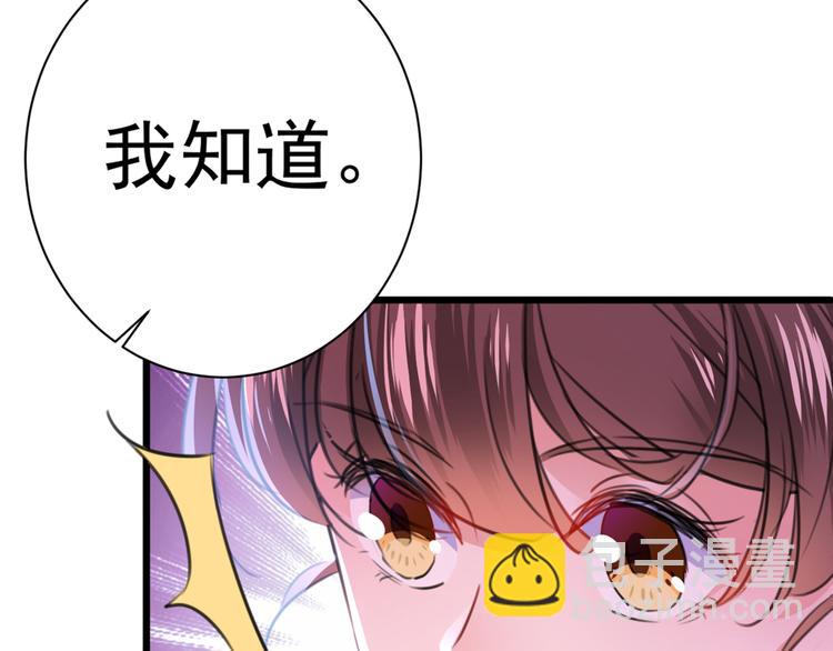第200话 我很久以前就喜欢你47