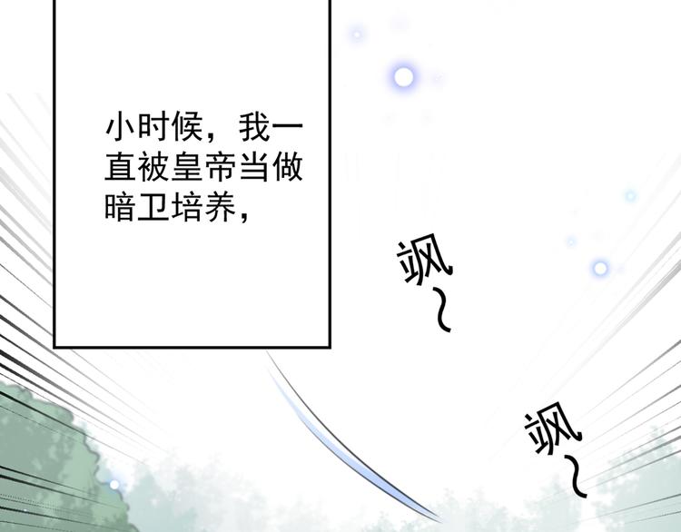 第200话 我很久以前就喜欢你58
