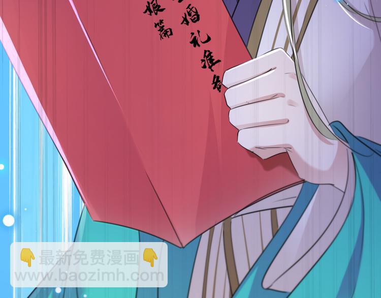 第200话 我很久以前就喜欢你6