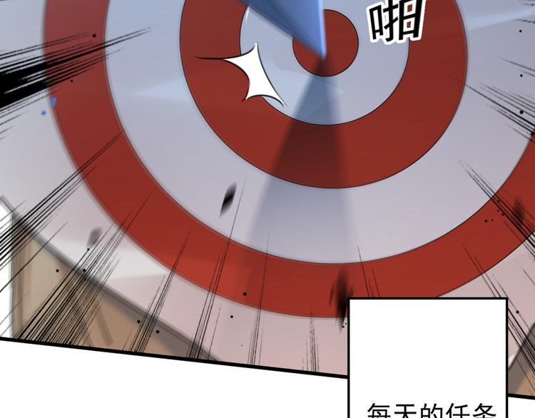 第200话 我很久以前就喜欢你64
