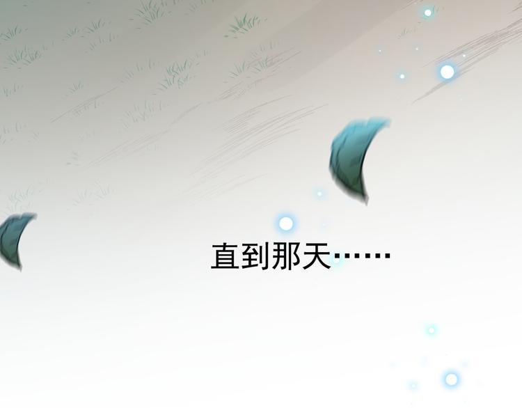第200话 我很久以前就喜欢你67