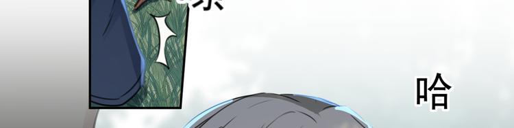 第200话 我很久以前就喜欢你70